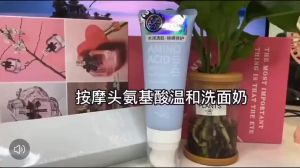 amino acid cleanser with brush head oil control blackhead removal shrink pores Deep Cleansing moisturizing acne face wash Improves Dryness Skin 120ml 氨基酸洗面奶