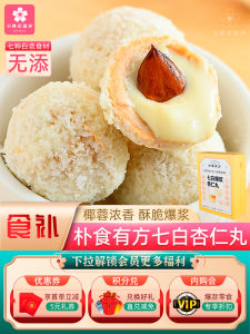 Bánh Snack Sức Khỏe Đơn Giản Không Chất Bảo Quản