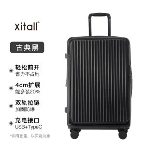 Xitall Large Capacity 24 Inch USB Charging Front Opening Luggage Anti-Explosion Travel Suitcase Password Lock Fashion Trend