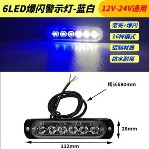 Long LED Spotlight 12V 24V Car Truck Flashing Warning Side Flasher Light Stick Vehicle Accessories Move Iron Brand