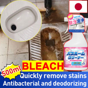 Japan Toilet Cleaner 500ML Foam Cleaner Toilet Cleaner Spray Bathroom Cleaner powerful stain removal bright as new. Toilet bathroom polish. Deep decontamination and easy descaling Bathroom foam cleaner