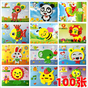 3D Sticker DIY Handcraft Creative Puzzle Toy for Boys And Girls Kindergarten Children Primary School Students Intellectual Gifts