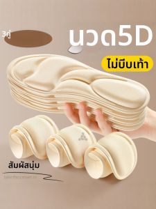 ZUYINBULUO | Đệm Giày Dày Giảm Đau Mềm Mại