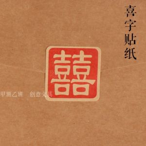 Wedding Invitation Seal Stickers Retro Style Dry Adhesive Seal for Envelope Closure Decorative Leather Paper Stickers Set