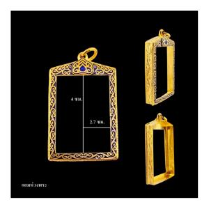 กรอบสมเด็จลงยาสีน้ำเงิน งานทองอิตาลี ขนาดหน้าจอ 4*2.7