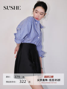 French Commuter Womens Blue Long Sleeve Striped Shirt