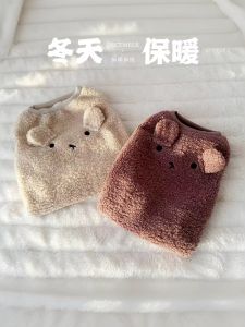 Warm Bear Design Cat Dog Clothes Anti Shedding Pet Vests for Autumn Winter Small Animals Warmth Protection Clothes