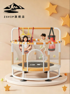 ZSVIP | Children Protective Net Jumping Bed