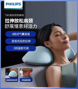 PHILIPS cervical massage instrument massage pillow hot compress neck massage sleep pillow neck waist cervical spine massager holiday gift for parents and friends 3501N