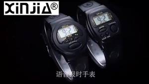 Voice Time Announcing Watch Alarm for the Elderly Men and Women Digital Blind Simple Electronic Watch for Middle-Aged and Elderly