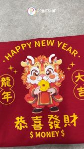 [Adult/Kid] Year of the Dragon Cute Cartoon Chinese New Year CNY Family T-shirt | Custom Text 新年衣服 龙年大吉可爱亲子家庭T恤 客制化文字