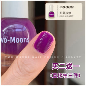 Two-Moons Pure Color White Nail Polish Water-Based Peel-off No Baking Non-toxic Odorless Beet Root Purple Star Dust Purple