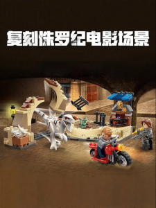 Dinosaur Motorcycle Chase Set Model