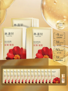 Forest Cabin | Mặt Nạ Tinh Chất Collagen Peptide Progereline Chống Nhăn Làm Đầy Ẩm