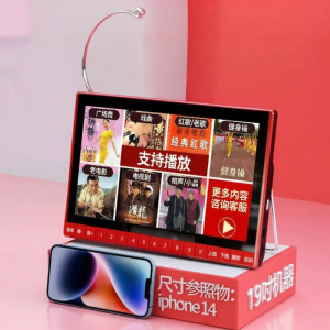 HUABAO | High-Definition Opera & TV Playback Device Portable