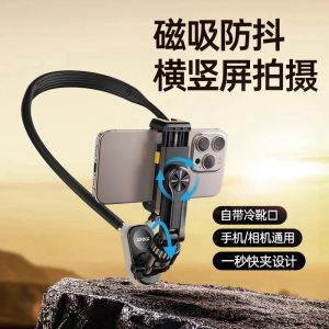 Universal Magnetic Phone Neck Strap Mount for Cycling Fishing Running Photography Vlog Shooting Device Compatible with  And Android