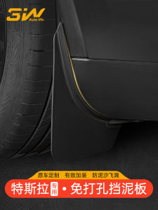 3W Mudguard สำหรับ Tesla Model Y รุ่นใหม่ ป้องกันการตกหล่นของดินและทราย ชิ้นส่วนอะไหล่รถยนต์ ชิ้นส่วนภายนอก