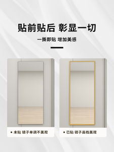 Bề Mặt Gương Trang Trí Mềm Viền Phòng Tắm Gương Mặc Quần Áo Viền Đen Trang Trí Tường Vật Dụng Trang Trí Nhà Cửa Chống Thấm Nước Chống Thấm Nước