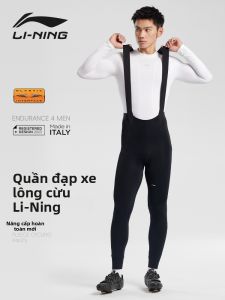Li-Ning | Quần Đạp Xe Nam Dây Kéo Chống Gió