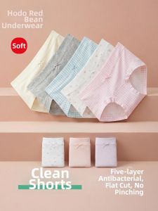Hodo | Cotton Mid-rise Slimming Non-bunching Antibacterial Panties