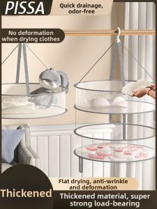 PISSA | Knitting and Garment Drying Net Basket