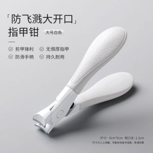 Cắt Móng Tay Chuyên Nghiệp Kéo Cắt Móng Dày Có Lưỡi Rãnh Lớn Chống Bắn Tung Tóe Dùng Tại Spa Làm Đẹp Dụng Cụ Vệ Sinh Cá Nhân