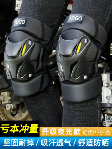 ชุดกันกระแทกข้อศอกและข้อแข้งสำหรับขี่มอเตอร์ไซค์ ชุดกันกระแทกแบบป้องกันลมสำหรับฤดูร้อน ชุดกันกระแทกแบบเฉพาะสำหรับขี่มอเตอร์ไซค์แบบออฟโรด