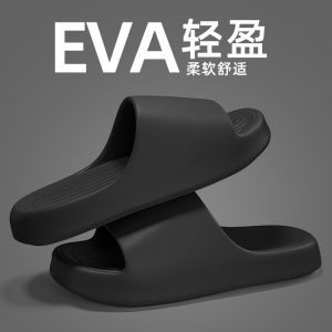 Mens Summer 2024 New Thick Bottom EVA Slippers Indoor Home Bathroom Anti-Slip Comfortable No Odor Foot Cool Slippers
