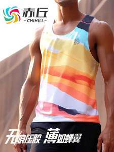 Chigu Summer Seamless Heat Press Wind Tunnel Breathable Running Vest Digital Printing Sweat Wicking Marathon Reflective Quick Dry Sportswear
