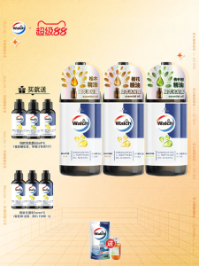 Walch | Puffy Shampoo 300ml