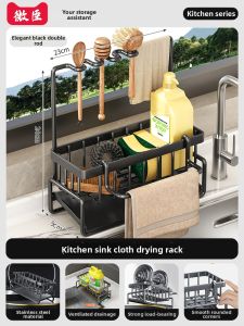 Weichen | Kitchen Storage Rack Drainer