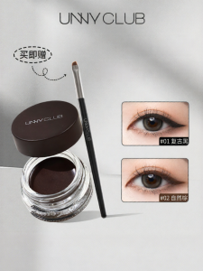 UNNY CLUB | Smudge-Proof Waterproof Long-Lasting Eye Liner Pen