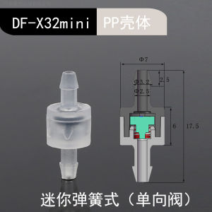 Van Một Chiều Bằng Nhựa Cỡ Nhỏ Van Chống Ngược Lò Xo Van Xả Khí An Toàn Một Chiều Cho PP Chịu Ozone Khí Gas 2Mm