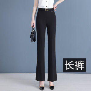 Ice Sensation High Waist Straight Leg Thin Ice Silk Casual Small Size Suit Pants Women Summer New Style Drapey Wide Leg Trousers