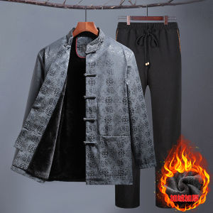 Thickened Fleece Lined Cotton Jacket Mens Mid-aged And Elderly Winter Wear Stand Collar Traditional Chinese Style Tang Suit