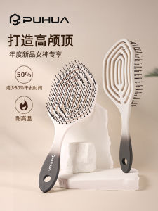Womens Special High Cranial Top Brush Fluffy Comb Hollow out Design Shampooing Hair Care Air Cushion Brush Non-Tangle