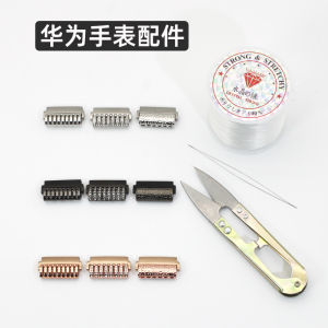 Huawei Watch GT5/4/3/2 Beaded Bracelet Connector DIY Tool Accessories Smartwatch Band Replacement Kit for Huawei And Garmin