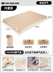 ผ้ารองนอนพันธุ์กันน้ำแบบอัตโนมัติสำหรับการนอนกลางแจ้งแบบพกพาได้ หนา ทนทาน ป้องกันความชื้น อุปกรณ์สำหรับตั้งแคมป์กลางแจ้ง