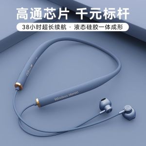 Silicone Neckband Wireless Bluetooth Earphones Sports New High End Running Dedicated High Sound Quality Super Long Battery Life