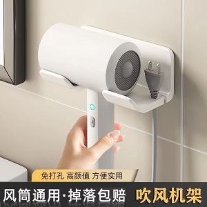 Giá Để Máy Sấy Tóc Gắn Tường Phòng Tắm Nhà Bếp Giá Để Đồ Không Cần Khoan Giá Để Đồ Bằng Sắt Giá Để Đồ Dùng Cá Nhân