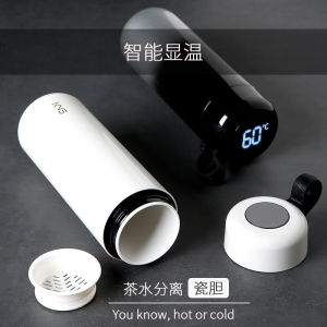 Insulation Tea-Water Separation Portable for Car Sense of Temperature Mug