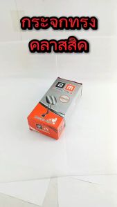 กระจกมองข้าง ฮอนด้า/กระจกมองหลัง ทรงคลาสสิค SCOOPY/DREAM/WAVE (จำหน่ายเป็นคู่)/กระจกวินเทสใส่ HONDA งานดีไม่หลอกตา ใส่ฮอนด้า ทุกรุ่น