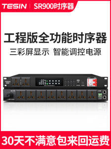 Tesin Professional Audio Power Sequencer 8-Channel 16-Channel with Filter Cabinet Sequential Controller Manager Outlet
