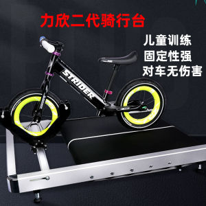 Rassine Lixin รถสมดุลสำหรับเด็กโต๊ะฝึกสมรรถภาพจักรยานสำหรับนักเรียนประถมโต๊ะปั่นจักรยานในร่ม