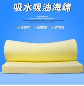 High Density Water Absorbent Sponge Pad Large Block Oil Absorbing Shockproof Filling Material Industrial Sponge Mattress