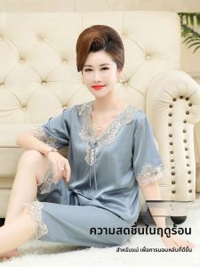 MiiOW | ชุดนอนผู้หญิงฤดูร้อน MiiOW Cat แขนสั้น กางเกงขาสั้น ระบายอากาศได้ดี หลวม ไซส์ใหญ่ เสื้อผ้าใส่อยู่บ้าน ผ้าโพลีเอสเตอร์ คอวี