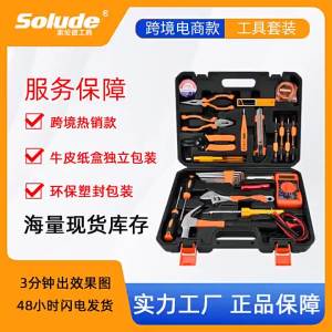 YYBAIO | Multifunctional Tool Set 33 Pieces