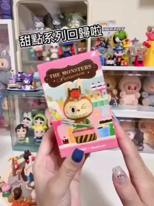 The Monster Patisseries Series