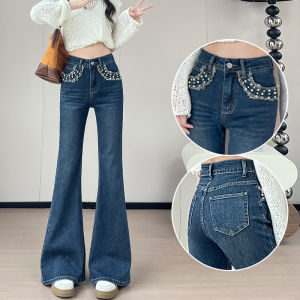 High Waist Bell Bottom Jeans Womens Slim Fit Versatile Fashionable Design Casual Cotton Stretch Denim Anti-Wrinkle