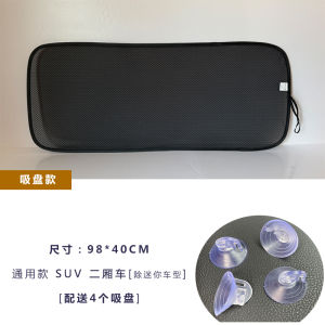 Car Sunshade Curtain Heat Insulation Waterproof Rear Window Shade Net Blind for Car Interior Light Blocking Side Window